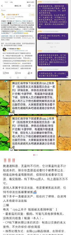 李老师不是你老师 (@whyyoutouzhele)