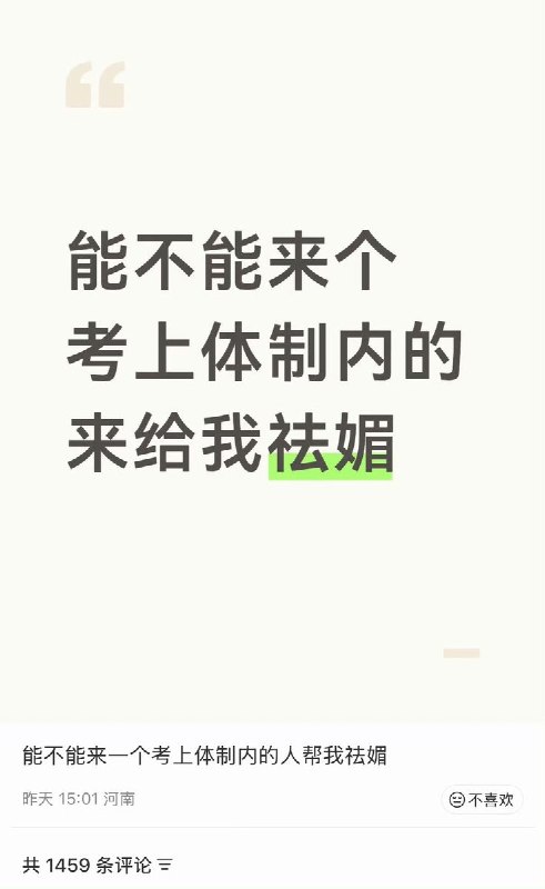 3月28日，河南