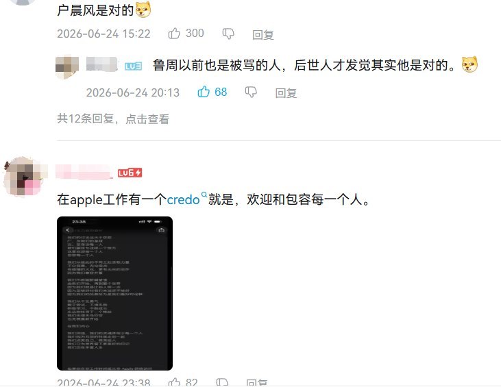 “恶意对比”近日，华为旗舰店不让外卖小哥进入引发争议后，有网友穿着外卖员工作服走进苹果旗舰店进行对比拍摄视频显示，该网友进入苹果门店后，现场工作人员并未进行驱赶，而是主动上前询问：“您好，需要帮忙吗？”相关画面在网络传播后，引发不少网友讨论