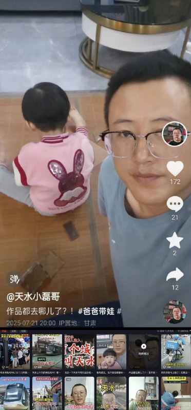 李老师不是你老师 (@whyyoutouzhele)
