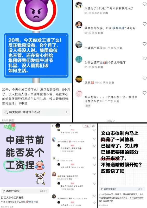李老师不是你老师 (@whyyoutouzhele)