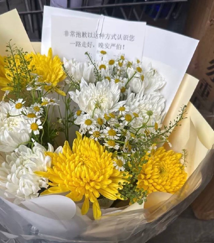 7月2日，西安赛格广场，有网友送来的鲜花上写着：“非常抱歉以这种方式认识您，一路好走，晚安严伯