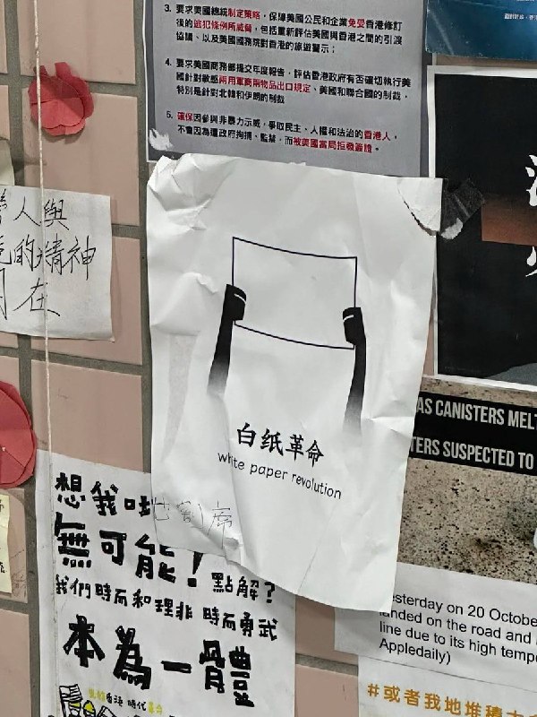 台湾国立政治大学列侬墙查看原文台湾国立政治大学列侬墙查看原文