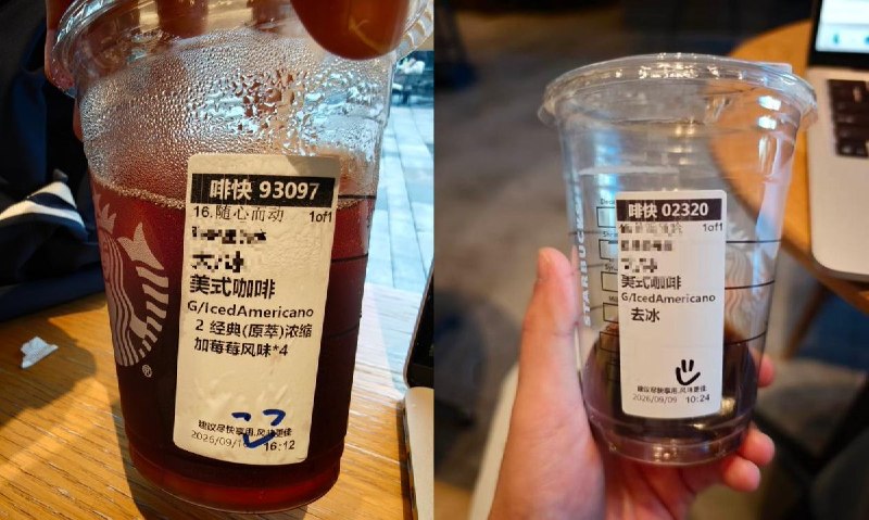 近日，新浪财经报道：从多位星巴克员工获悉，门店收到新规定，要求每杯出餐的咖啡上都必须手绘笑脸