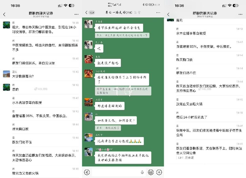 清华知名校友、贵州大学管理学院教授李尊白于5月7日在贵阳逝世，年仅54岁