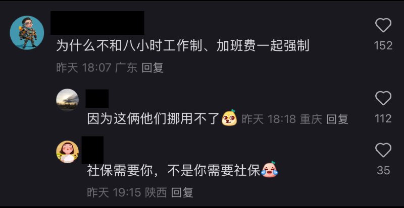 李老师不是你老师 (@whyyoutouzhele)