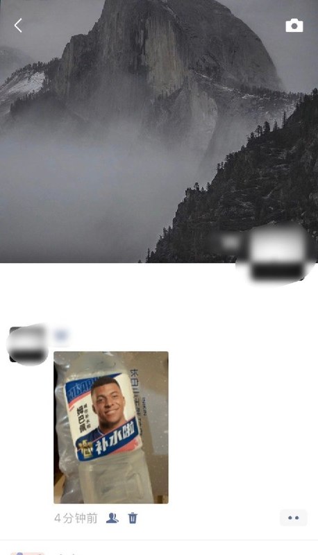 10月30日，一名网友发帖称，自己在微信朋友圈晒出一张印有姆巴佩肖像的“补水啦”饮料照片，4分钟后账号所有社交功能被临时限制