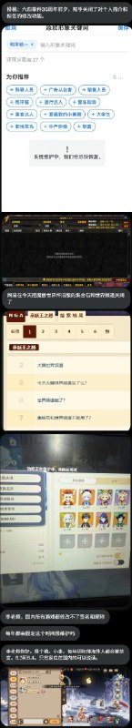 李老师不是你老师 (@whyyoutouzhele)