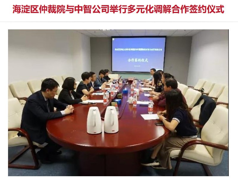 #赛博信访局 1月15日，有网友发布照片显示北京海淀区劳动仲裁院大厅的椅子，前低后高，来申请仲裁的劳动者只能半跪着趴在桌子上写字