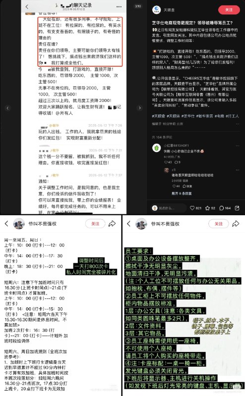 李老师不是你老师 (@whyyoutouzhele)