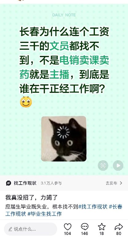 长春经济“坐不住”了7月22日，长春市委书记张恩惠主持召开市委常委会扩大会议，深入分析上半年经济形势
