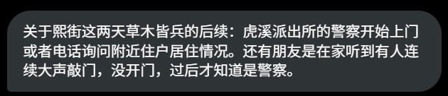 李老师不是你老师 (@whyyoutouzhele)