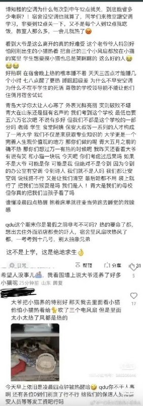 李老师不是你老师 (@whyyoutouzhele)
