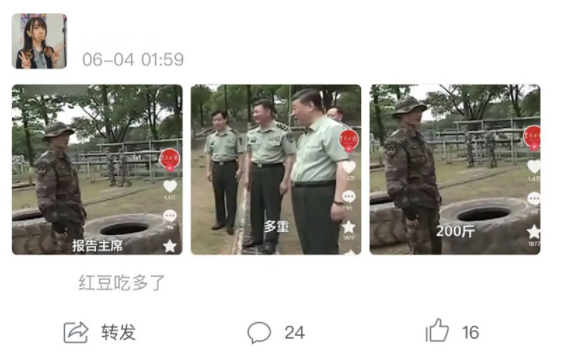 李老师不是你老师 (@whyyoutouzhele)