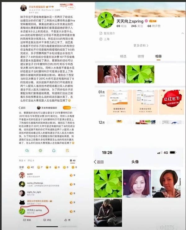近日，全红婵采访自曝因为网暴导致抑郁后