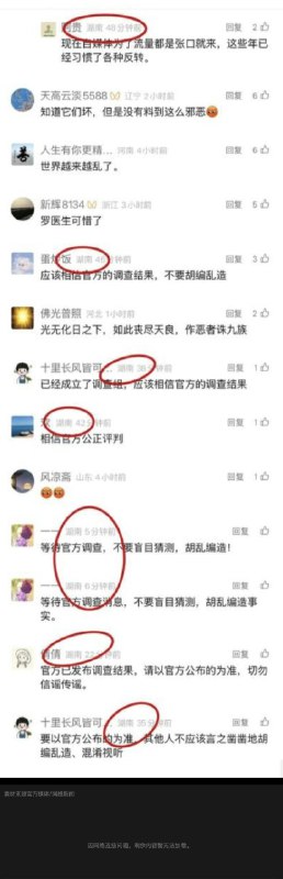 李老师不是你老师 (@whyyoutouzhele)