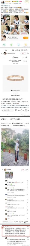 李老师不是你老师 (@whyyoutouzhele)