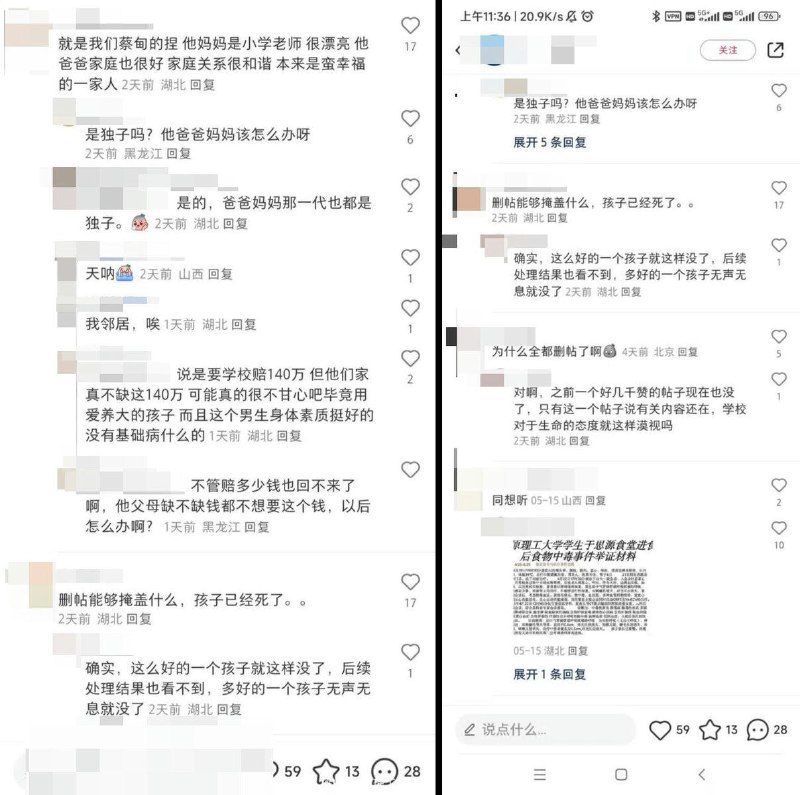 李老师不是你老师 (@whyyoutouzhele)