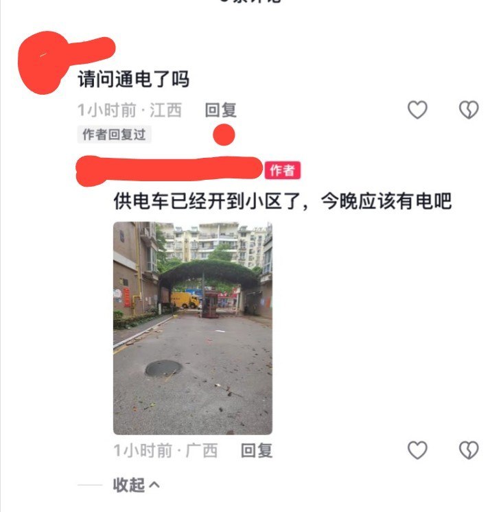 【广西洪水】7月11日上午，广西贵港市港北区多处道路仍被洪水淹没