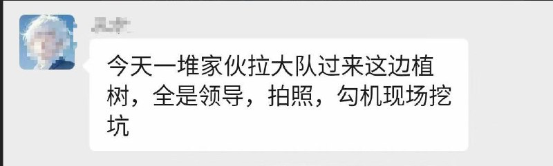 网友投稿：3月12日，广西梧州市