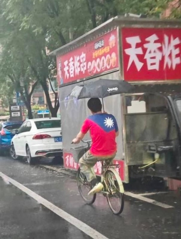 网友投稿：山东淄博，一男子身着印着青天白日旗的上衣出现在街头查看原文网友投稿：山东淄博，一男子身着印着青天白日旗的上衣出现在街头查看原文