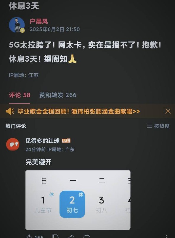李老师不是你老师 (@whyyoutouzhele)