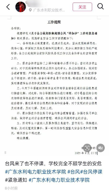 李老师不是你老师 (@whyyoutouzhele)