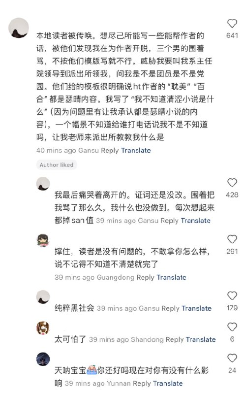 李老师不是你老师 (@whyyoutouzhele)