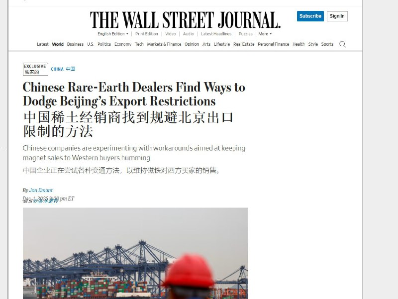 12月2日，华尔街新闻报道：随着北京加强对稀土磁体的出口管制，中国稀土磁铁企业正积极寻找合法变通方式，以维持对西方市场的供应