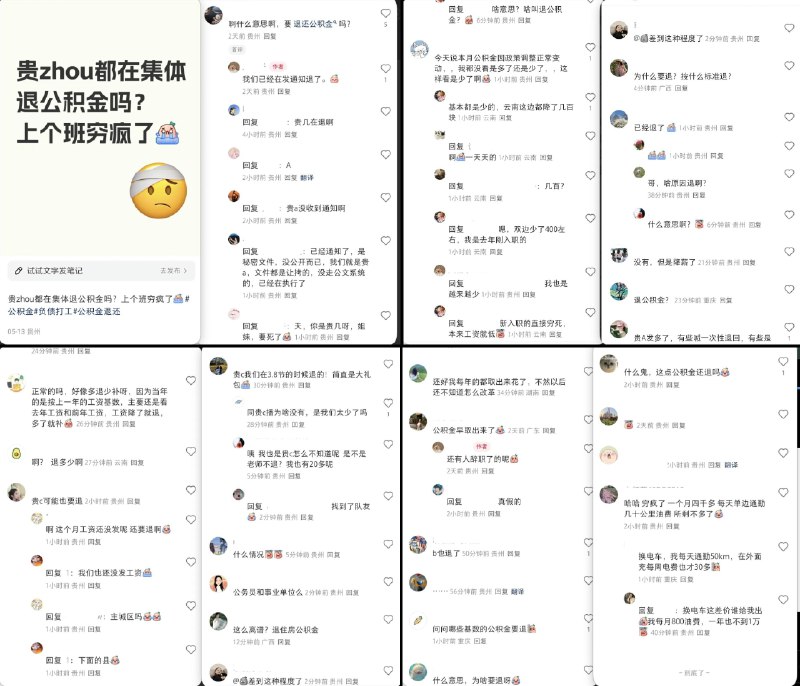 李老师不是你老师 (@whyyoutouzhele)