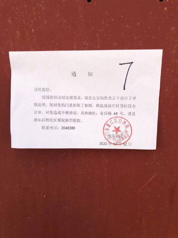 李老师不是你老师 (@whyyoutouzhele)
