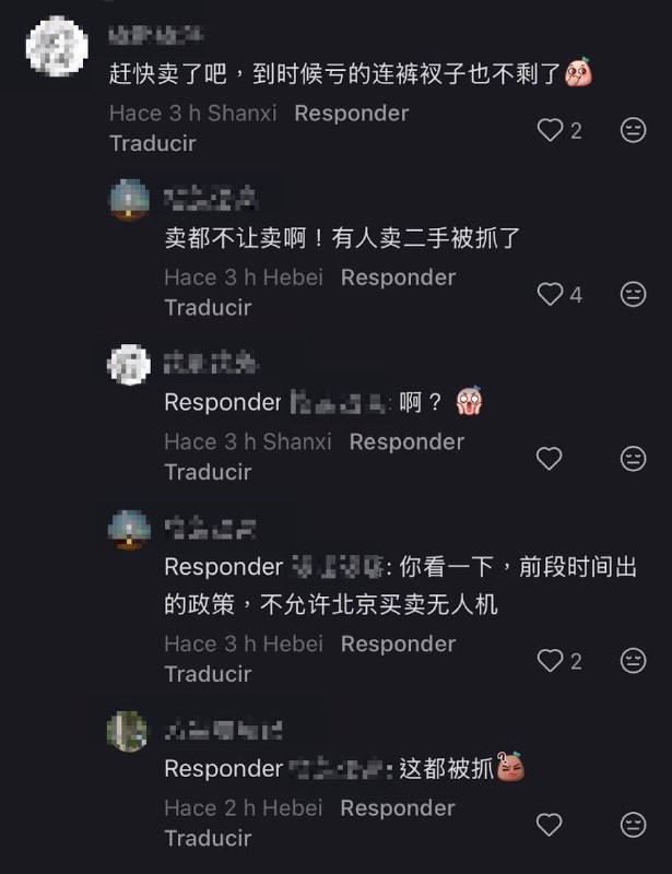 网友投稿：近日，一网友在小红书上传北京无人机禁令的纸质文件，引发网友讨论