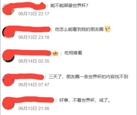 世界杯版权管控引争议：退钱哥称因发比赛画面被封号最近，央视发布世界杯版权保护声明，称2026年美加墨世界杯在中国大陆的独家全媒体转播权归总台所有