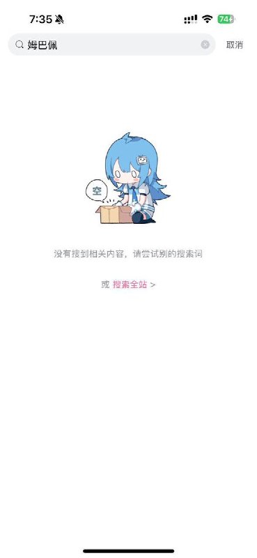 “新婚之夜删视频”：王楚淇被指连夜清理姆巴佩相关内容10月27日，网友称，刚举办婚礼的足球博主王楚淇连夜删除多个平台上与姆巴佩有关的视频