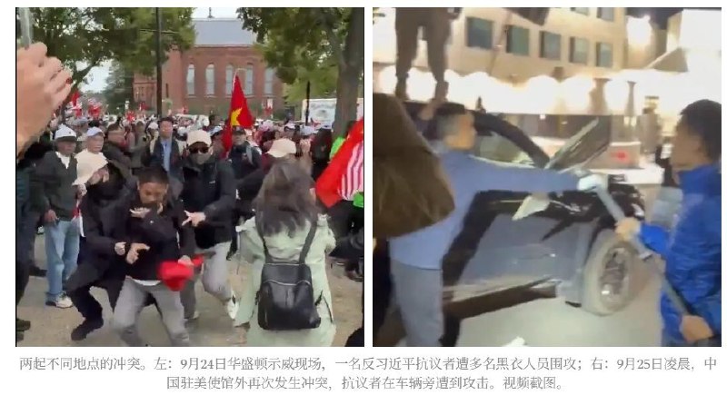 9月29日，中国人权（HRIC）发布报告称，习近平访美期间，9月24日在华盛顿特区一处抗议现场被捕的五人均为反习近平人士，其中皮乔海随后被转入美国移民与海关执法局（ICE）拘押