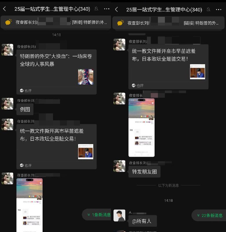 1月6日，齐齐哈尔医学院