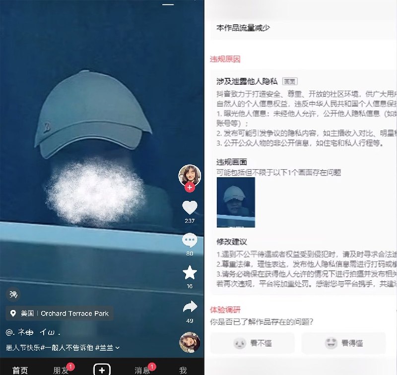 4月1日，有博主发布关于杨兰兰的新闻，随后视频被删，博主表示：“杨兰兰”三个字已经成为敏感词、禁词了，不能讨论和评论
