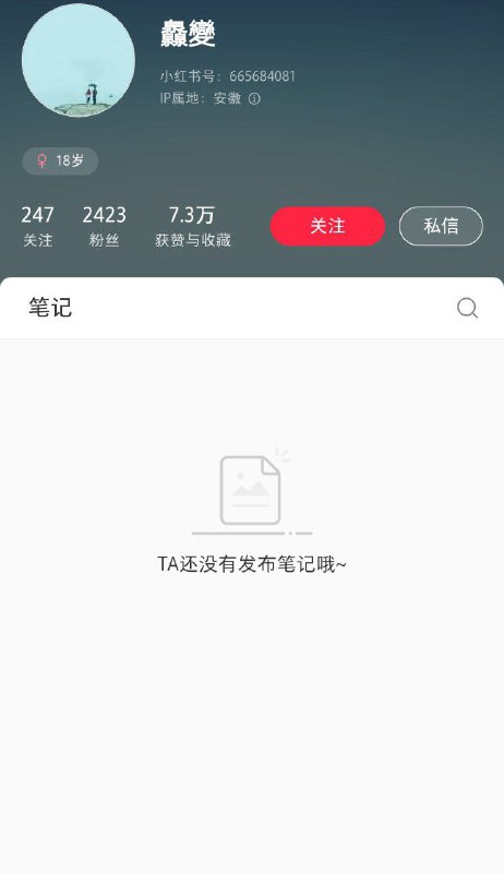 李老师不是你老师 (@whyyoutouzhele)