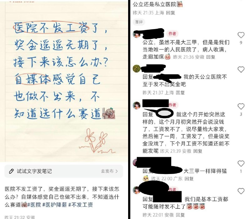 李老师不是你老师 (@whyyoutouzhele)