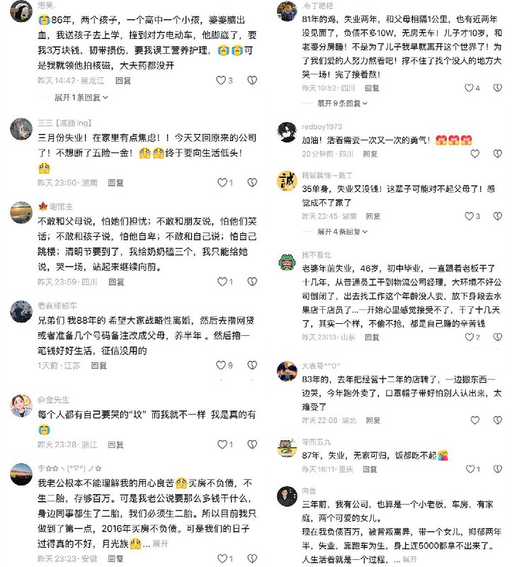 3月19日，成都一名大哥发了一个视频讲述自己的不易