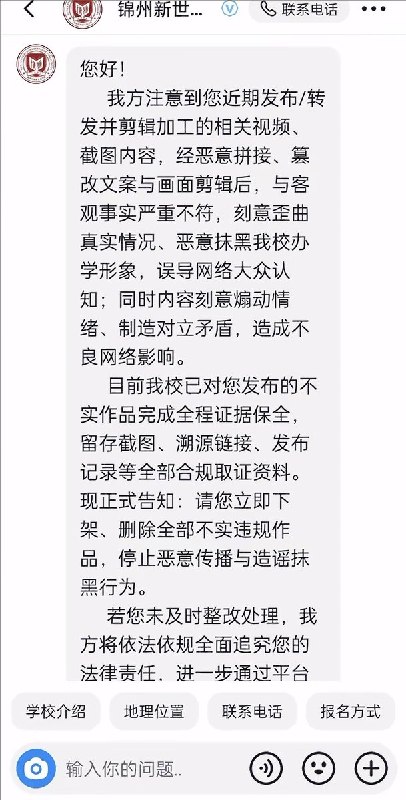 近日，辽宁锦州新世纪博雅实验学校的老师们，帮外国的孩子们徒剥虾引发争议