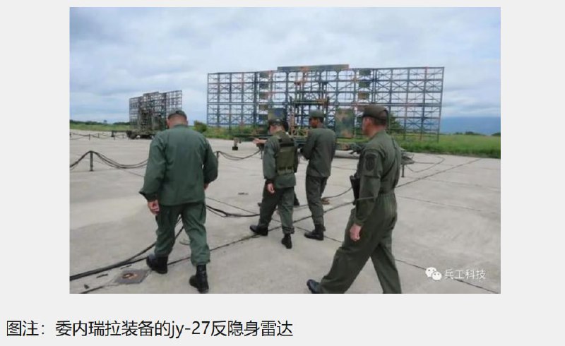 根据今年10月的报道，委内瑞拉的防空系统来自中国