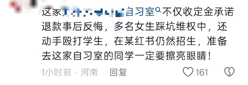 6月16日，郑州一名求职者发文求助