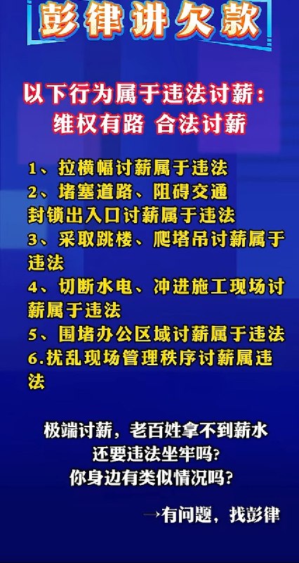 3月21日，河南周口