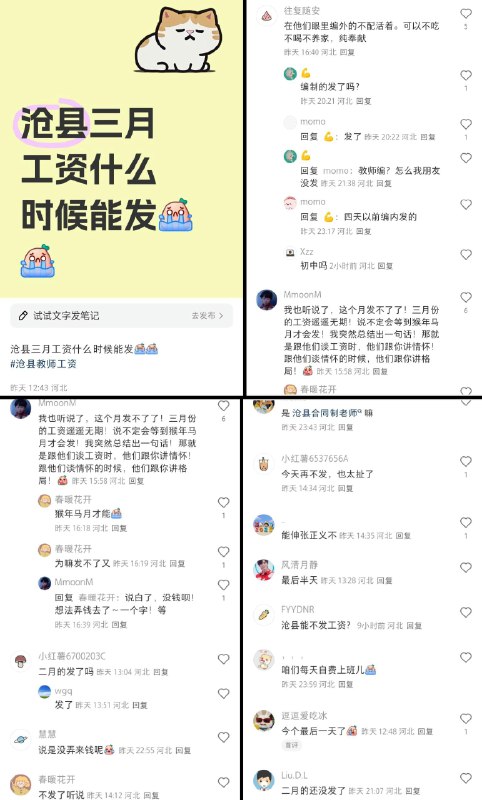 李老师不是你老师 (@whyyoutouzhele)