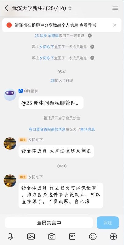 李老师不是你老师 (@whyyoutouzhele)