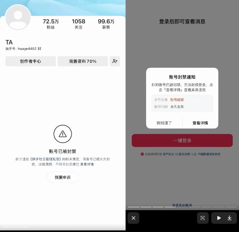 博主李雪花，以幽默搞笑的口吻讲述朝鲜新闻，收获了上百万粉丝，其《北棒风云》系列切片更是在全网传播