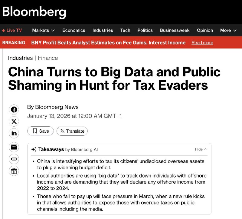 彭博社：中国动用大数据与公开曝光手段，追查海外资产避税行为1月13日，彭博社报道：中国正在加大力度追查公民未申报的海外资产与收入，以填补不断扩大的财政赤字