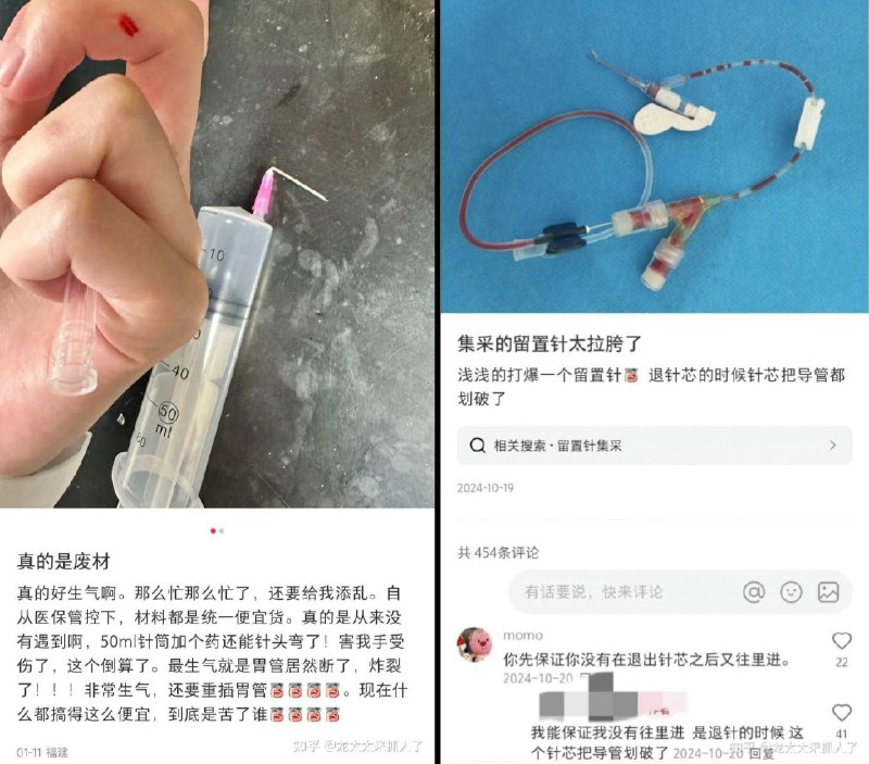 李老师不是你老师 (@whyyoutouzhele)
