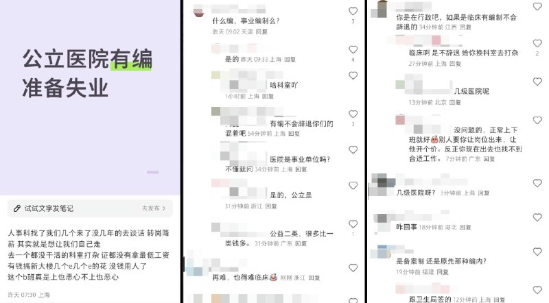 李老师不是你老师 (@whyyoutouzhele)